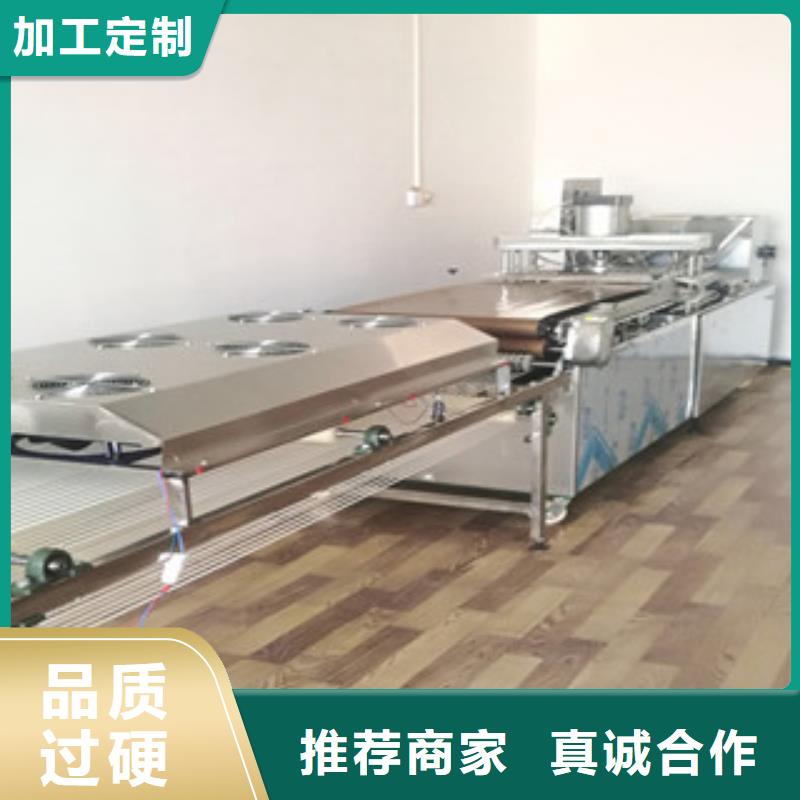 烙馍机【鸡肉卷饼机】质量不佳尽管来找我产地采购