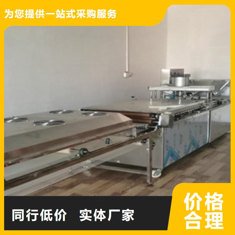 烙馍机【鸡肉卷饼机】质量不佳尽管来找我产地采购