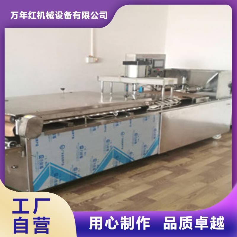 【烙馍机】凉皮机多种规格库存充足-可发货到宁强|洋县|西安|商洛|宝鸡|延安