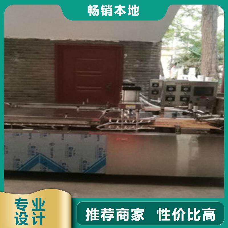 烙馍机_全自动蔬菜烙馍质优价廉