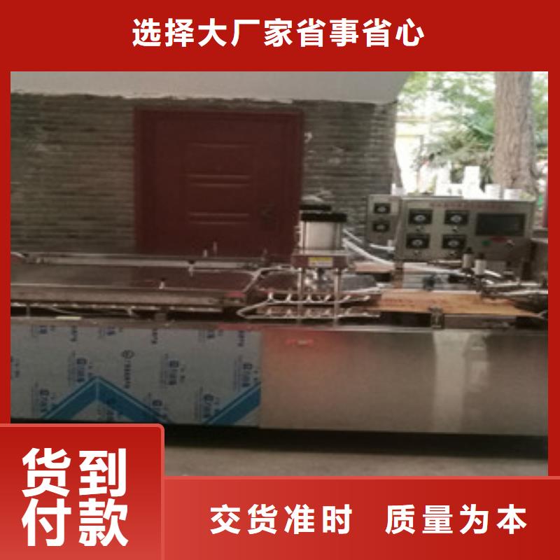 烙馍机【鸡肉卷饼机】质量不佳尽管来找我产地采购