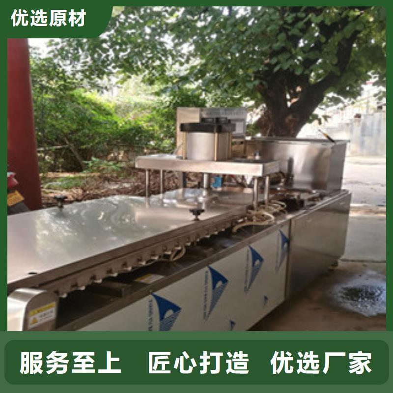 烙馍机【鸡肉卷饼机】质量不佳尽管来找我产地采购
