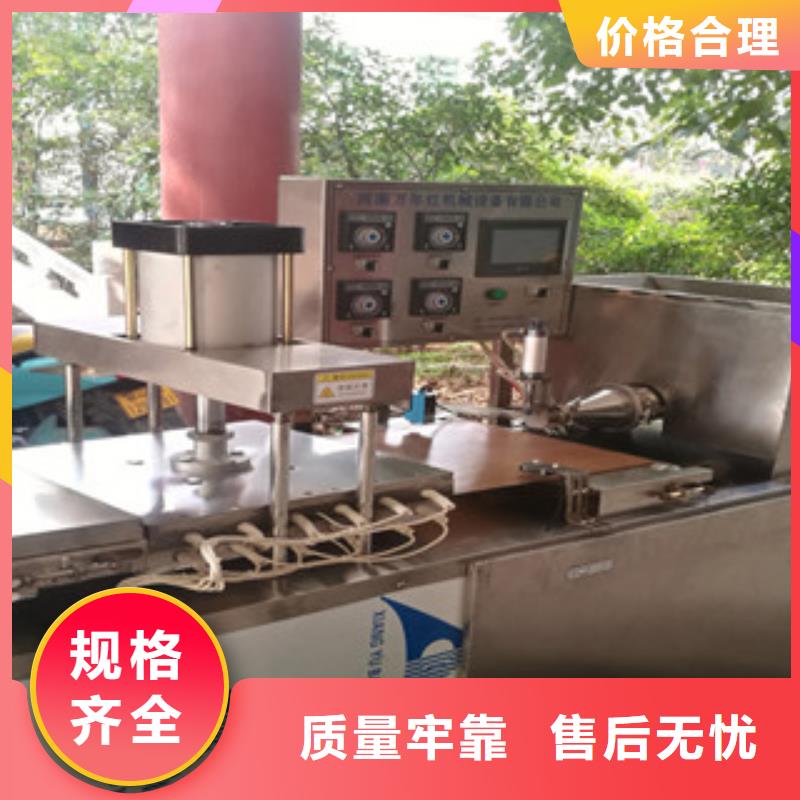烙馍机质量优选
