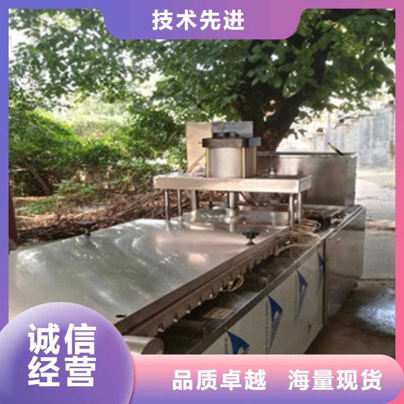 烙馍机烤鸭饼机免费询价