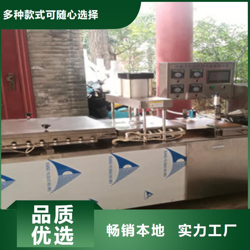 烙馍机,单饼机用心做好每一件产品