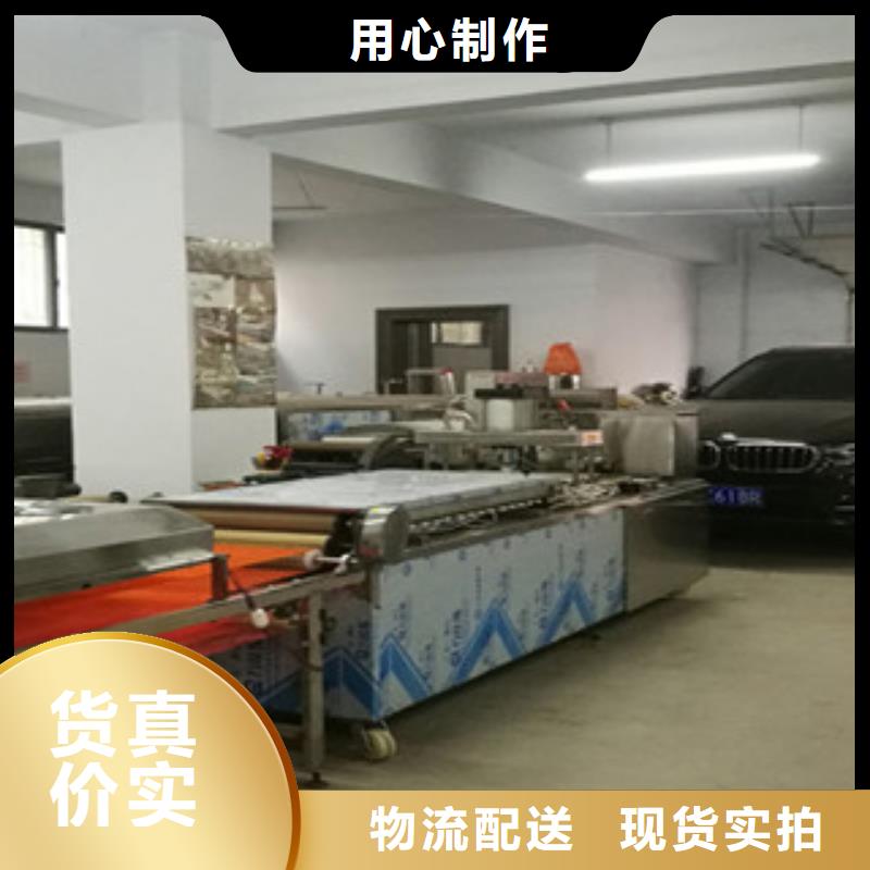 单饼机,杂粮烙馍机对质量负责