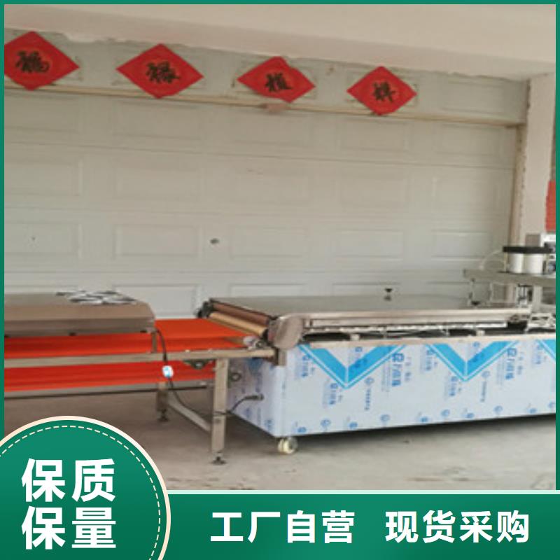 【 单饼机,烤鸭饼机应用范围广泛】-红机械设备(铜陵市分公司)|覆盖地域铜官山|狮子山|宿州|池州|滁州|宣城|黄山