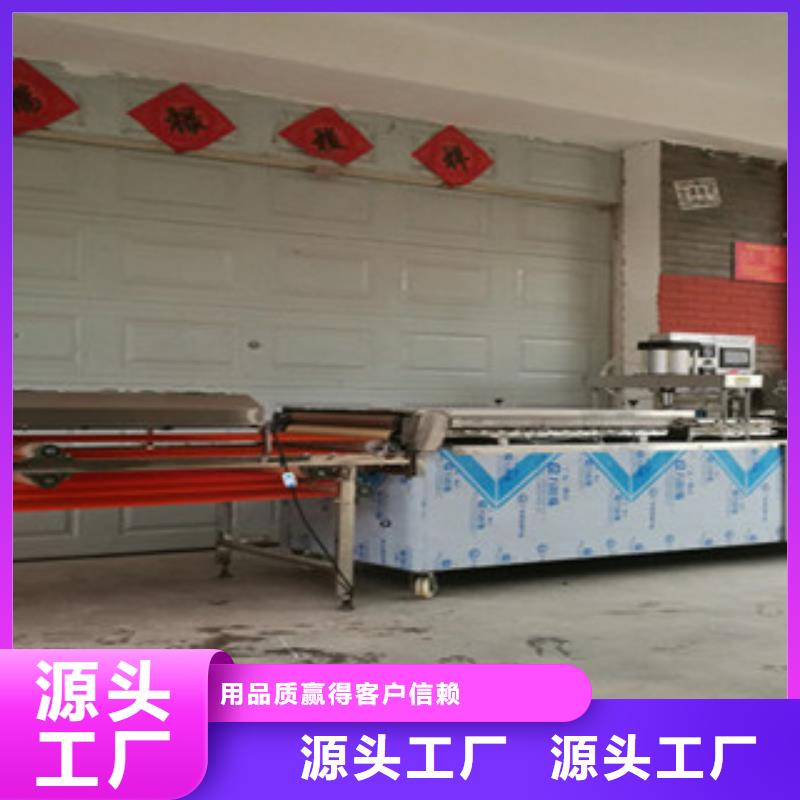 单饼机烙馍机专业品质
