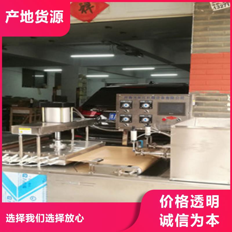 烧烤小饼机万年红单饼机-【烤鸭饼机】品种全