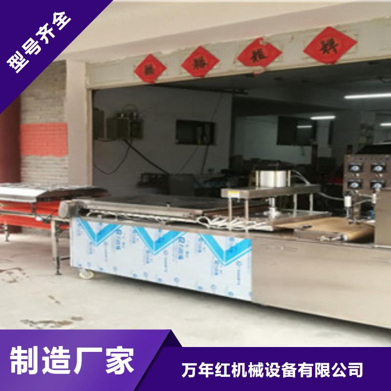 单饼机-烤鸭饼机用心经营