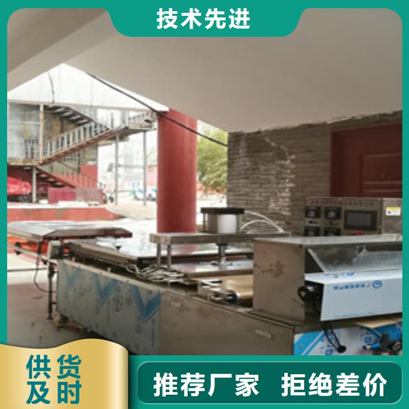 【 单饼机,烤鸭饼机应用范围广泛】-红机械设备(铜陵市分公司)|覆盖地域铜官山|狮子山|宿州|池州|滁州|宣城|黄山