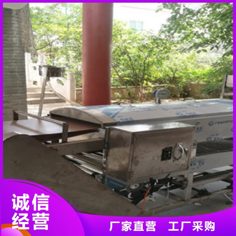 凉皮机水烙馍机支持大小批量采购