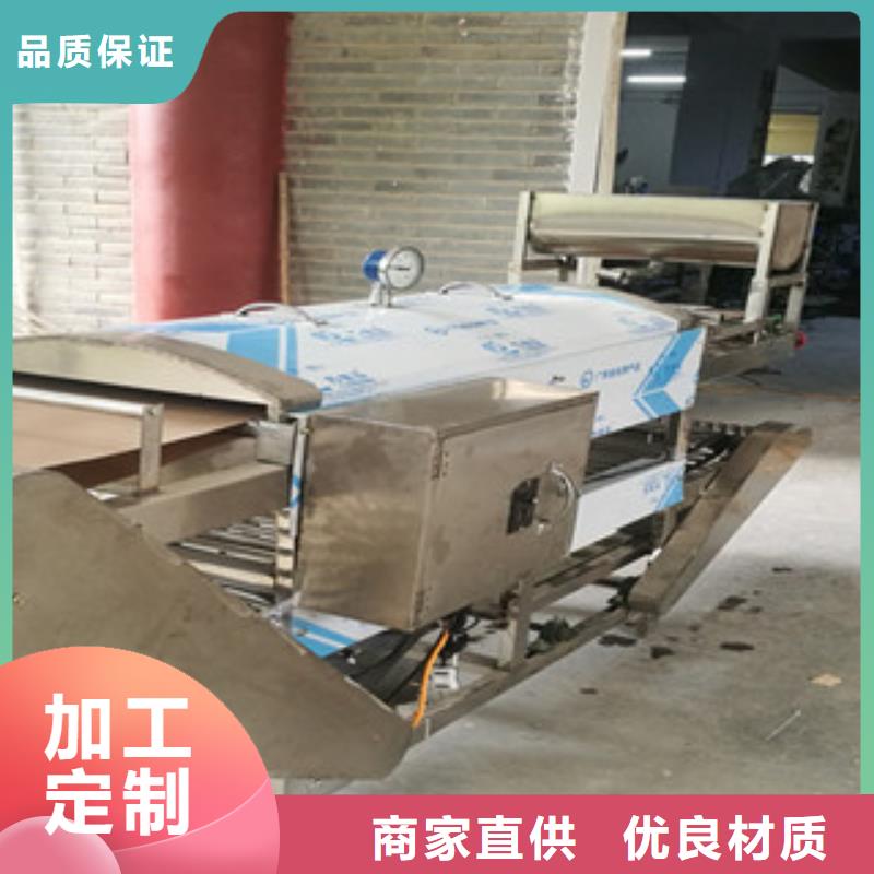 凉皮机现货销售