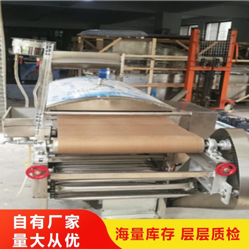 凉皮机全自动蔬菜烙馍好产品好服务