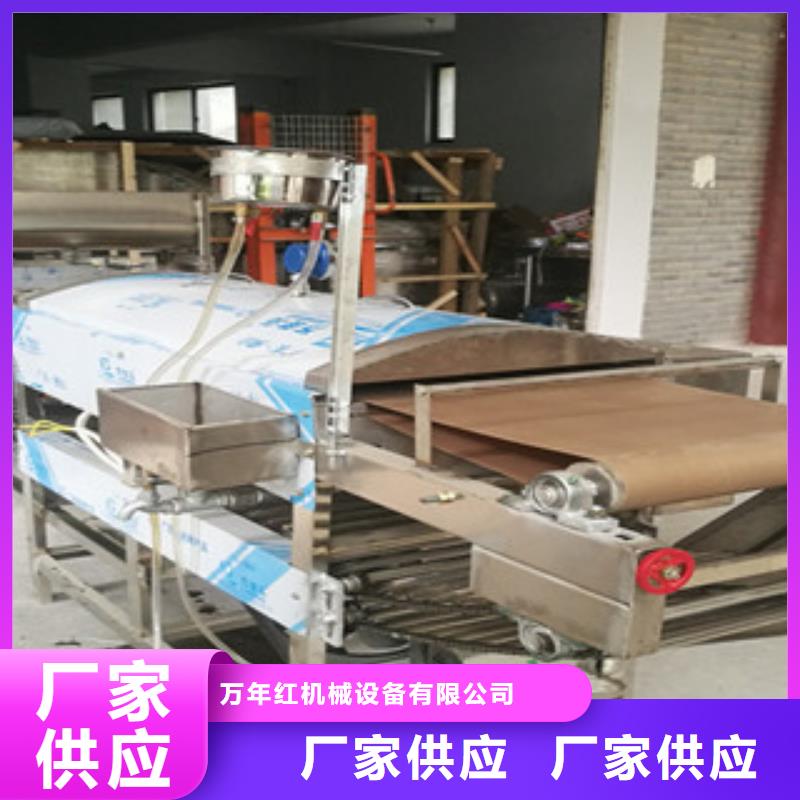 凉皮机水烙馍机精工打造