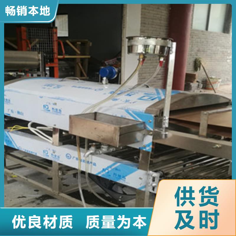 【 凉皮机-烤鸭饼机供货及时】 红机械设备(怒江市分公司)