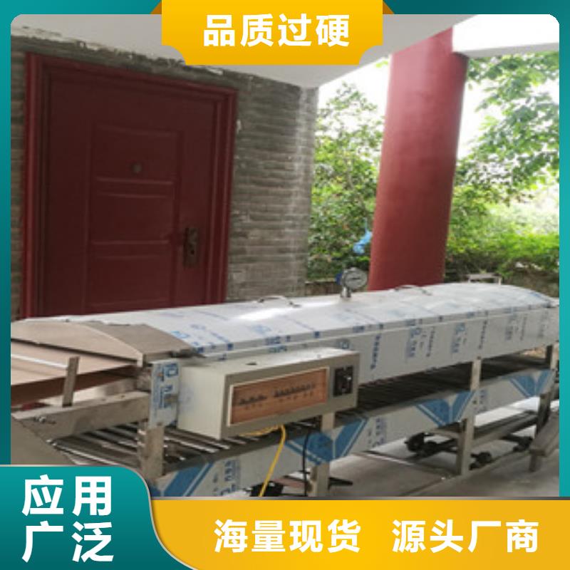 凉皮机,不锈钢烙馍机专注细节更放心