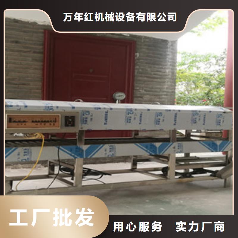 凉皮机智能烙饼机同行低价