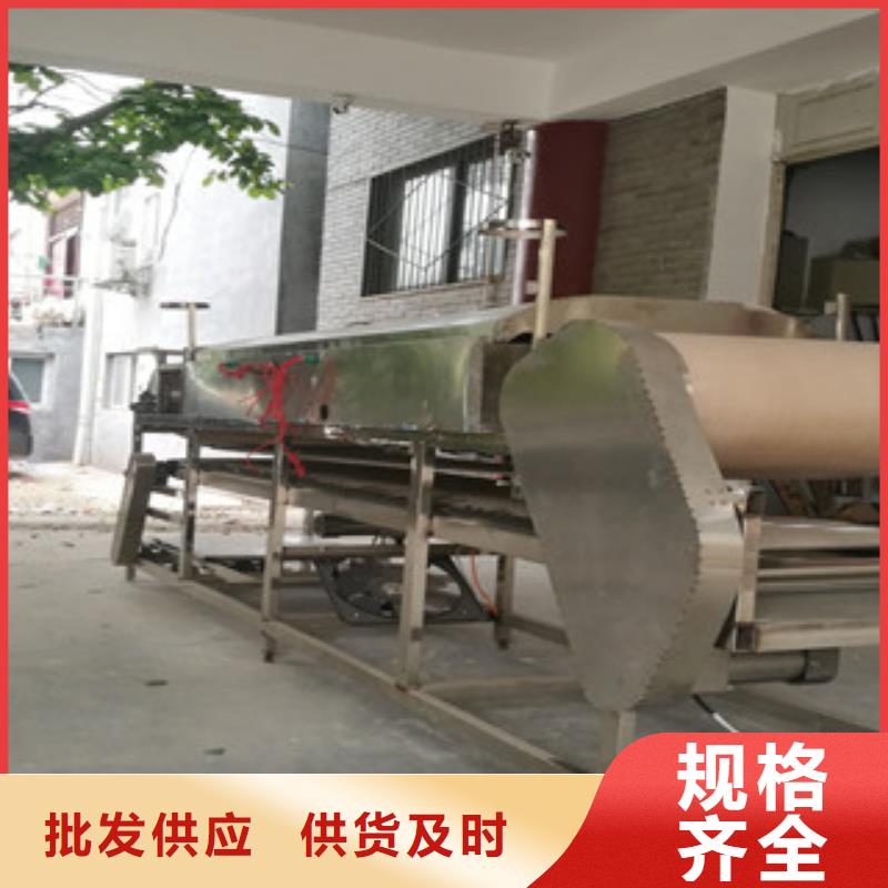 凉皮机现货销售