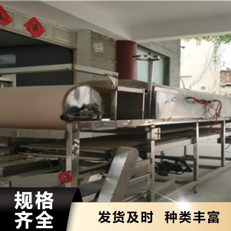 【凉皮机】烤鸭饼机买的放心|双辽|公主岭|吉林|通化|长春|辽源|延边28354.com