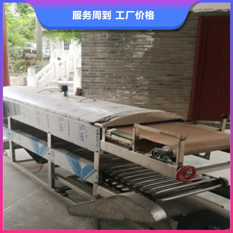 【凉皮机】烤鸭饼机买的放心|双辽|公主岭|吉林|通化|长春|辽源|延边28354.com