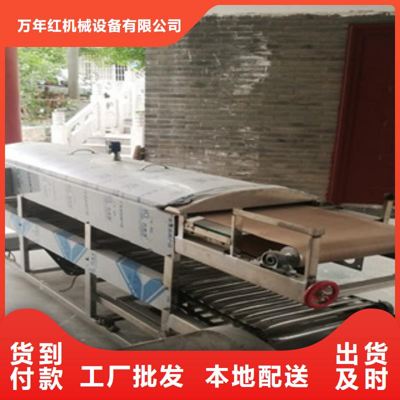 凉皮机,烤鸭饼机厂家十分靠谱