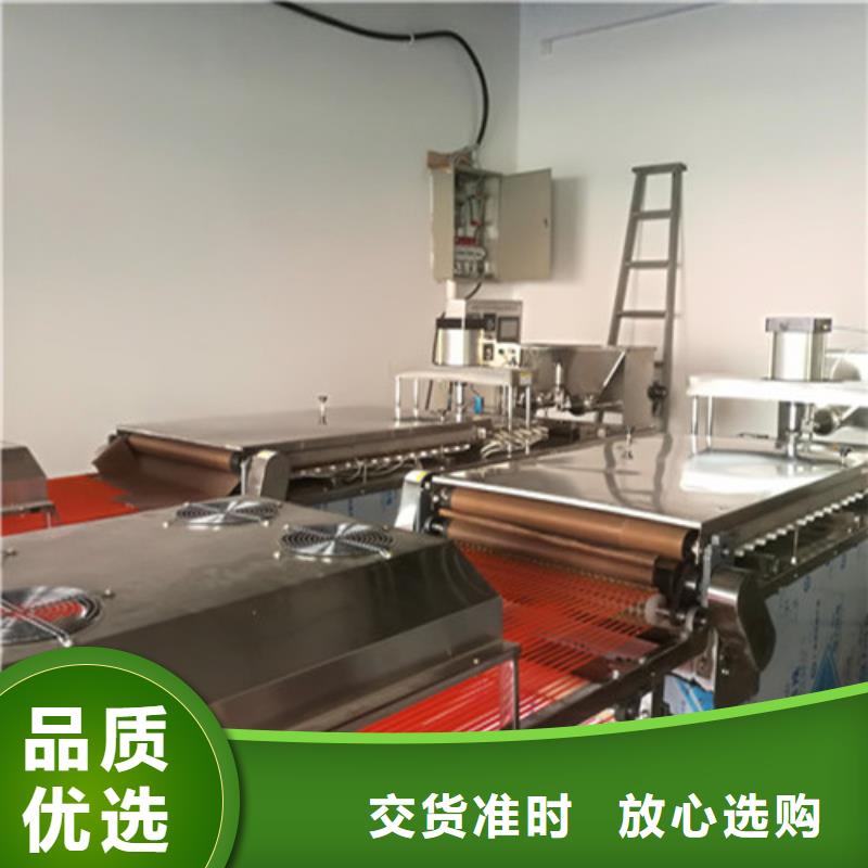 全自动烙馍机烙馍机产品优势特点