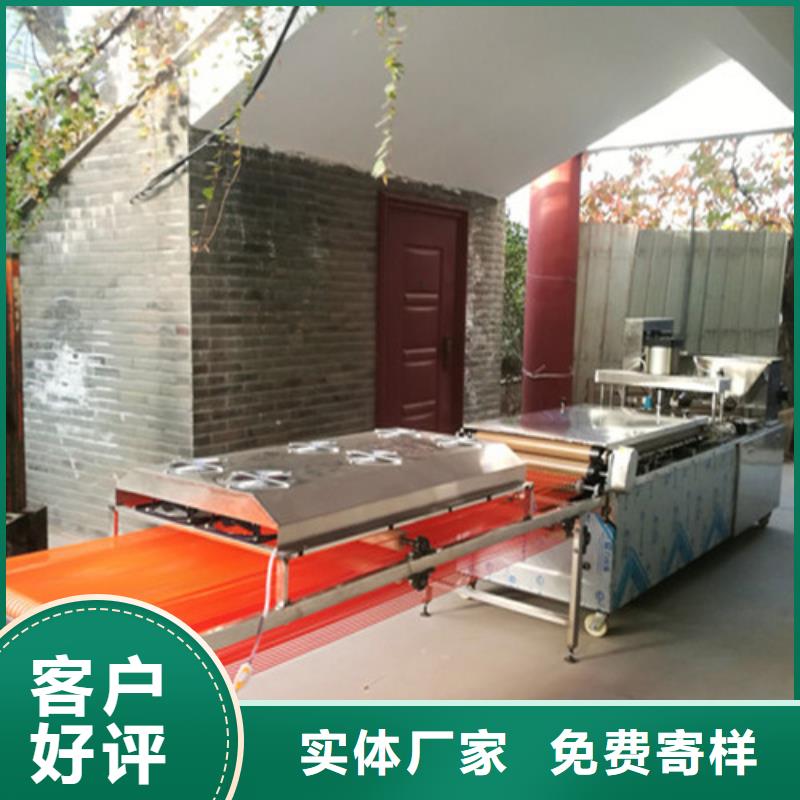 全自动烙馍机【全自动单饼机】随心所欲定制