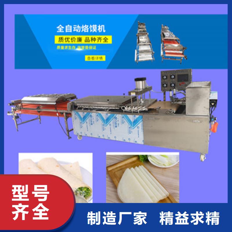 全自动烙馍机-数控圆形烙饼机用心做品质