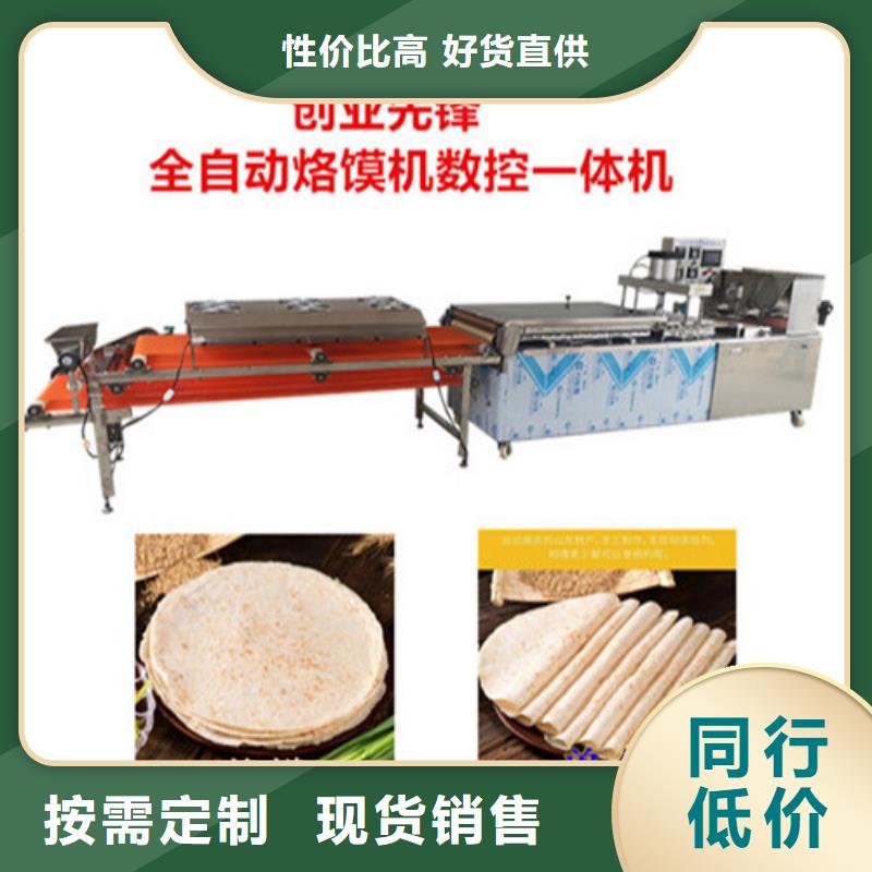 全自动烙馍机,筋饼机用心做好每一件产品