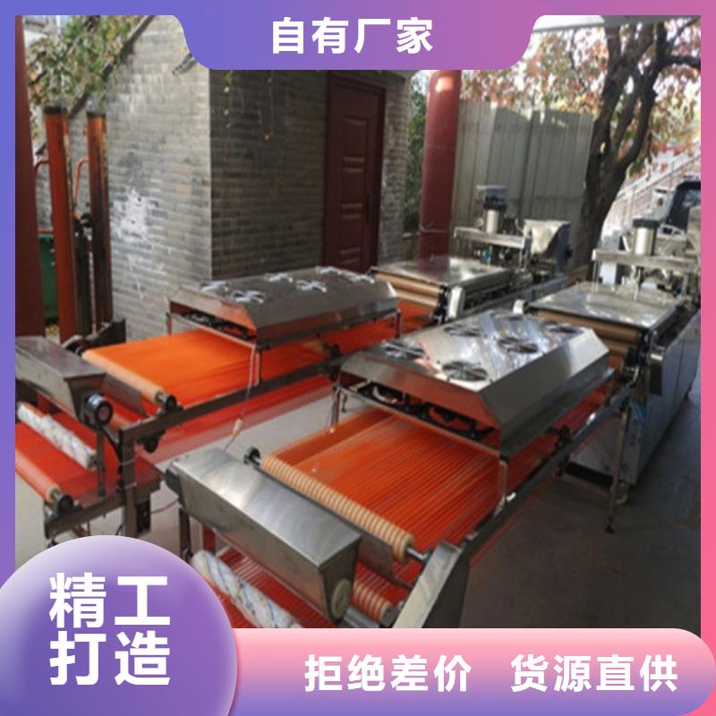 全自动烙馍机全自动焦饼机自产自销