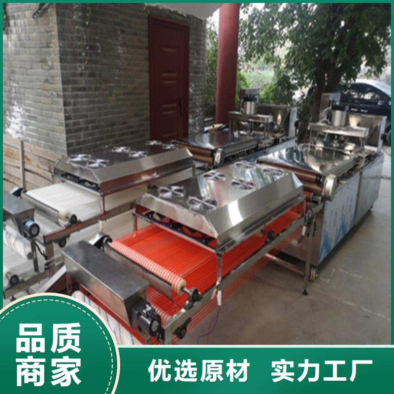 全自动烙馍机全自动焦饼机自产自销