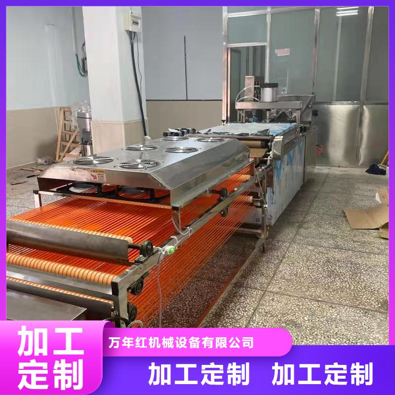|施甸|龙陵|德宏|楚雄|怒江|曲靖|临沧|西双版纳|昭通万年红【 全自动烙馍机不锈钢筋饼机器自有厂家】