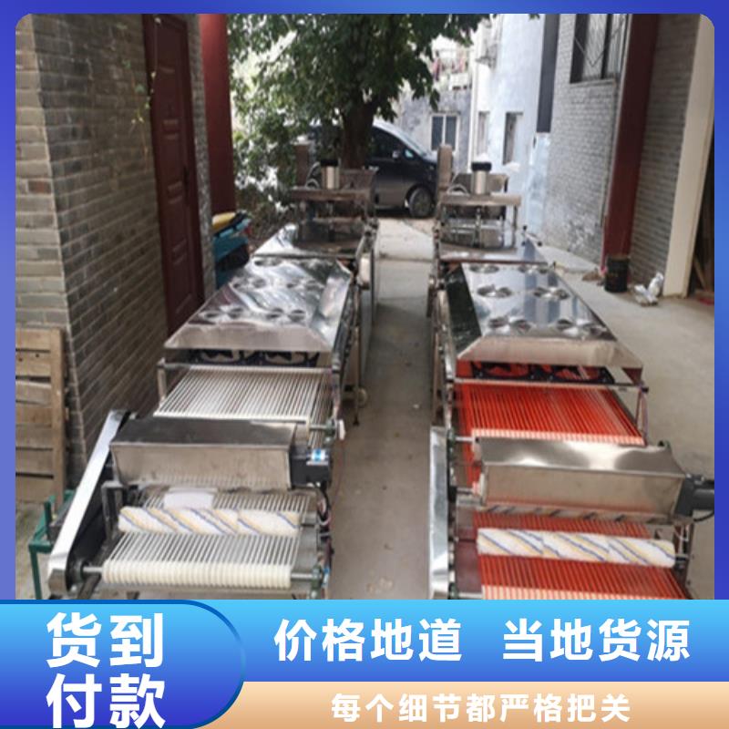 全自动烙馍机仿手工单饼机产品优势特点