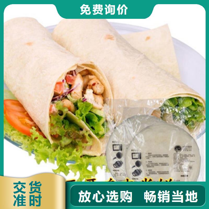 全自动烙馍机烙馍机产品优势特点
