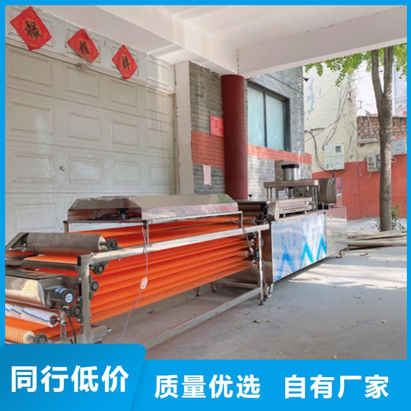 【 圆形烙馍机,河粉机实地大厂】-红机械设备(亳州市分公司)|覆盖地域涡阳|利辛|蚌埠|淮南|六安|合肥|淮北|巢湖
