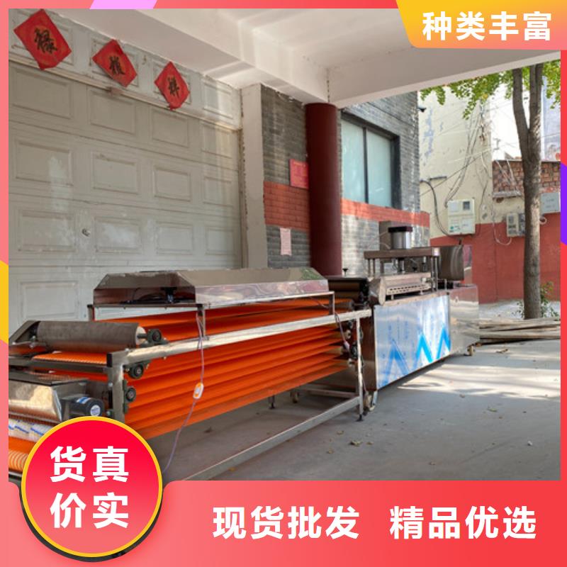 【 圆形烙馍机,河粉机实地大厂】-红机械设备(亳州市分公司)|覆盖地域涡阳|利辛|蚌埠|淮南|六安|合肥|淮北|巢湖