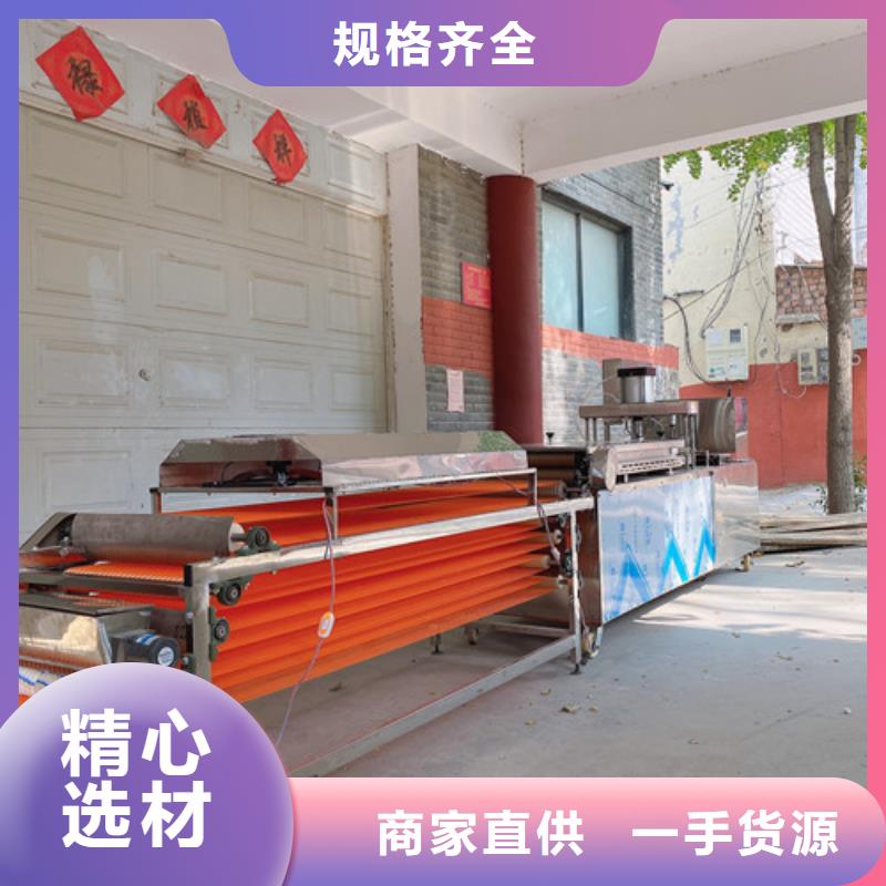 圆形烙馍机,圆形水烙馍机用心做好每一件产品