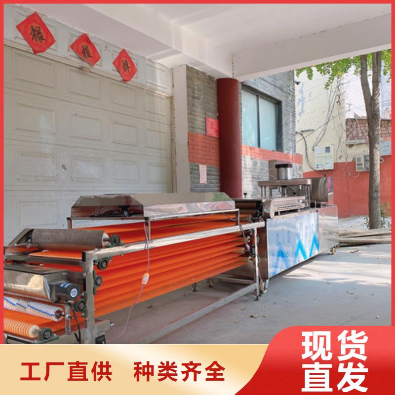 【圆形烙馍机】_烧烤小饼机心又钱-红机械设备(酒泉市分公司)