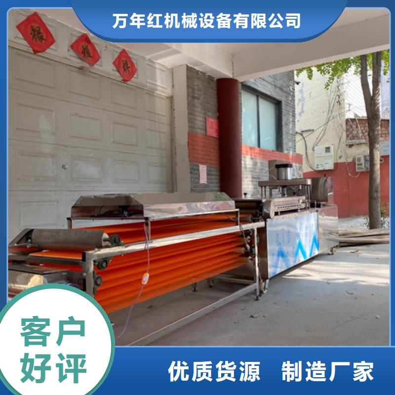 圆形烙馍机-自动化春卷皮机工厂自营