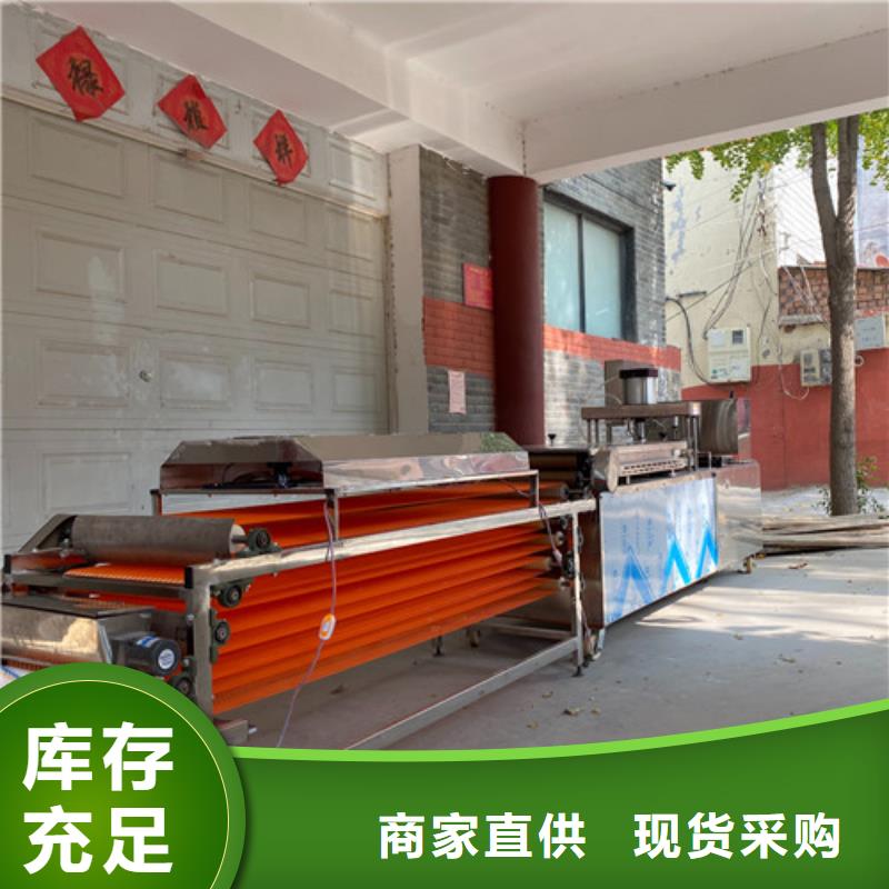 【圆形烙馍机洗面筋机用品质说话】