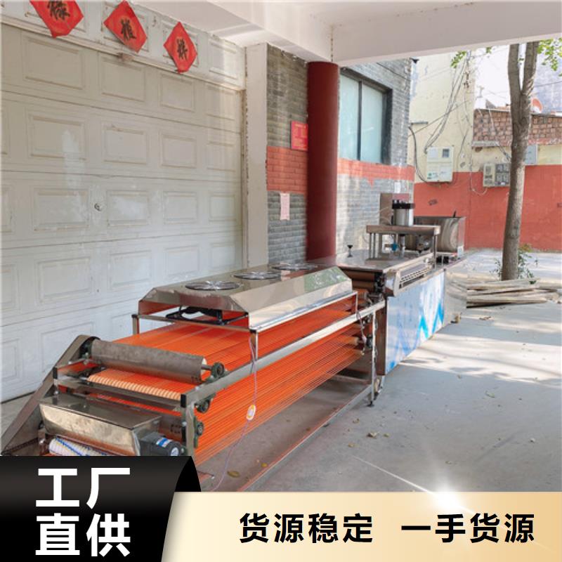 圆形烙馍机,圆形水烙馍机用心做好每一件产品