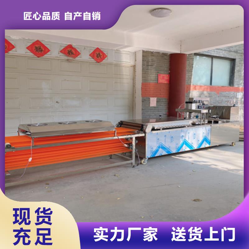 【 圆形烙馍机,河粉机实地大厂】-红机械设备(亳州市分公司)|覆盖地域涡阳|利辛|蚌埠|淮南|六安|合肥|淮北|巢湖