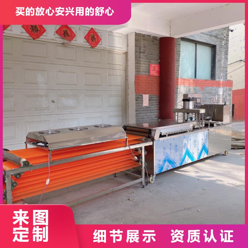 圆形烙馍机单饼机好品质经得住考验