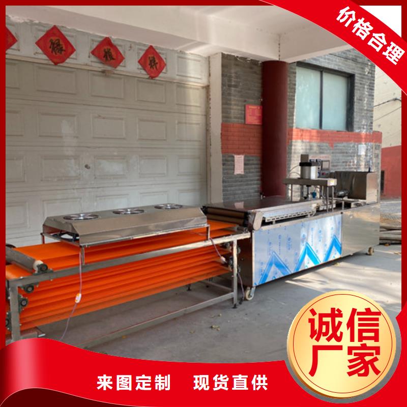 【圆形烙馍机】_烧烤小饼机心又钱-红机械设备(酒泉市分公司)