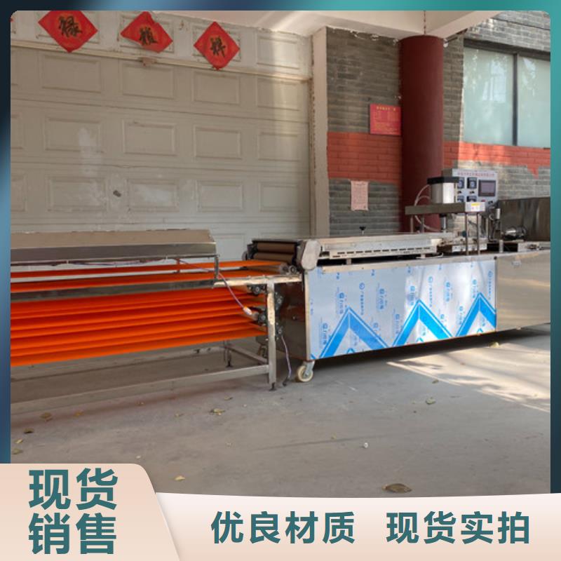 【 圆形烙馍机,河粉机实地大厂】-红机械设备(亳州市分公司)|覆盖地域涡阳|利辛|蚌埠|淮南|六安|合肥|淮北|巢湖