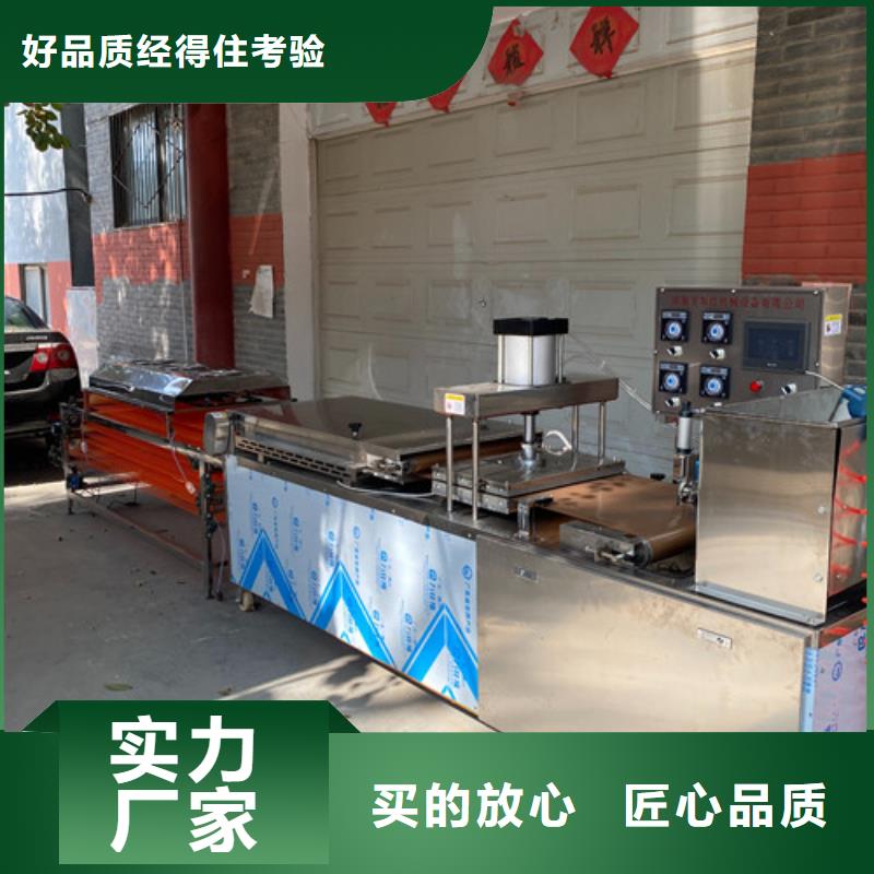 【圆形烙馍机】_烧烤小饼机心又钱-红机械设备(酒泉市分公司)