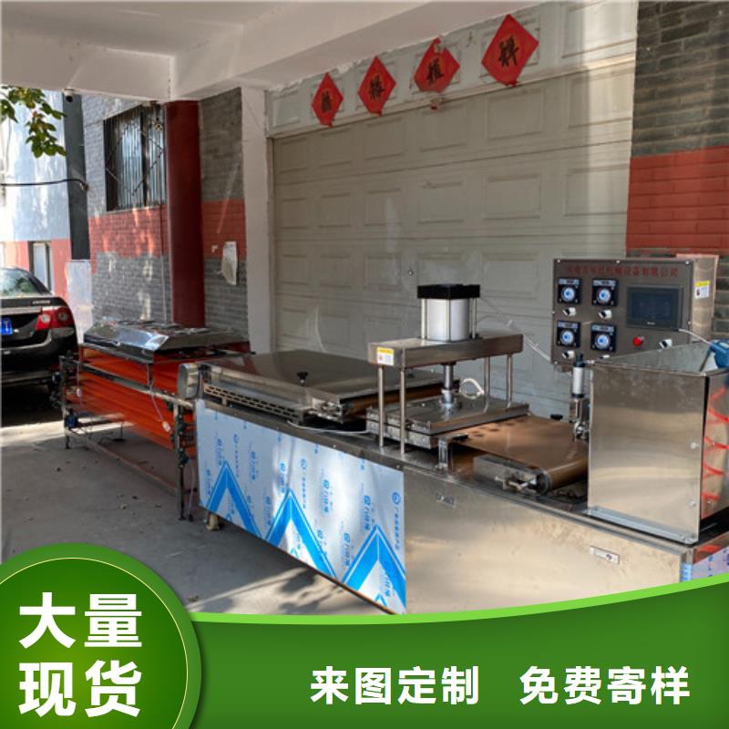 【 圆形烙馍机,河粉机实地大厂】-红机械设备(亳州市分公司)|覆盖地域涡阳|利辛|蚌埠|淮南|六安|合肥|淮北|巢湖