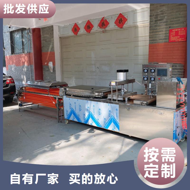 【 圆形烙馍机_米皮机实地大厂】-红机械设备(黔西南市分公司)