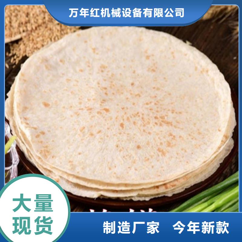 数控烙馍机筋饼机器厂家直销值得选择